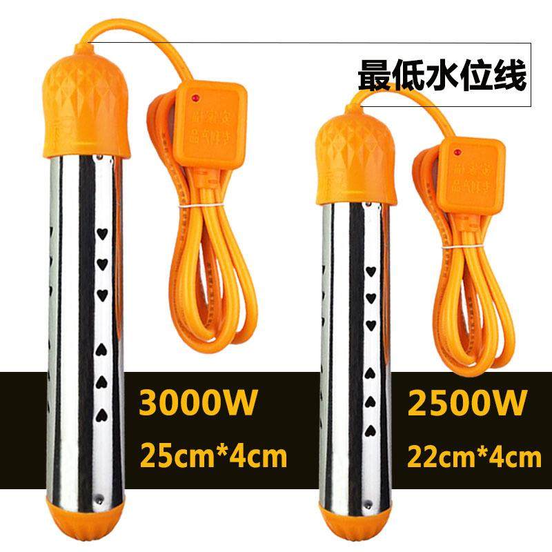 热得快家用烧水棒自动断电洗澡盆桶烧热的快电加热棒烧水器电热管,五金/工具,电热管,淘宝优惠券,粉丝福利购,淘宝优惠卷