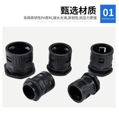 厂家塑料波纹管直插接头尼龙专用直通软管五金设备配件工具