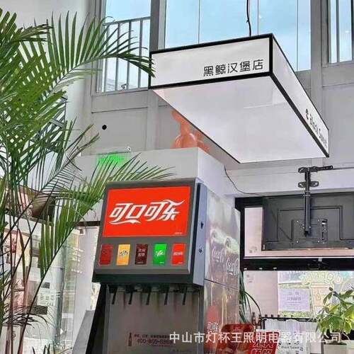 亚克力铁艺吊挂吧台收银台灯箱咖啡奶茶店发光招牌个性广告牌