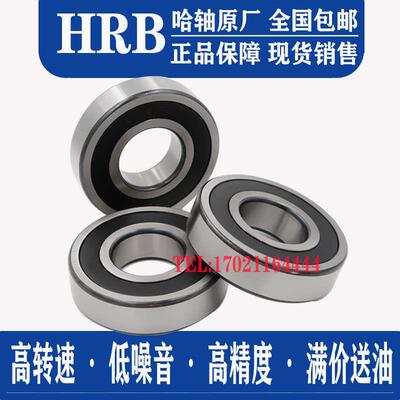61824261830-6182861832轴承6182661834哈尔滨