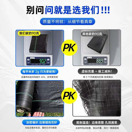 农用抗老化防草布除草布园艺地布盖草黑色果树果园大棚透气保湿
