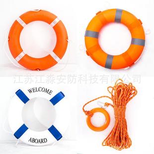 救生圈船用专业大人儿童游泳圈带绳实心泡沫ccs认证塑料船检救生