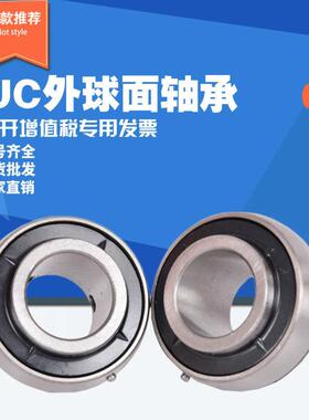 217球面220外216218轴承219