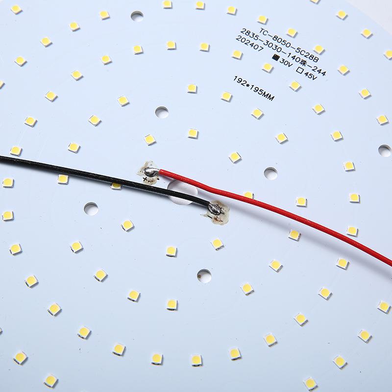 吸顶灯板改造板6W磁性灯盘大功率替换2D灯管防爆LED光源反光板