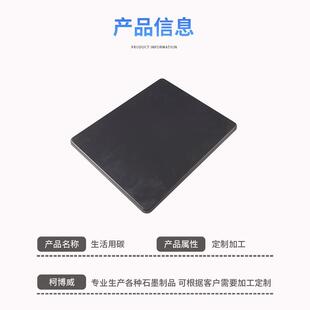 石墨轴承石墨密封环机械密封环石墨碳环耐磨浸渍树脂石墨套浸涕