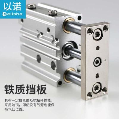 20气缸50/轴//40751三杆20/-2530带三/杆导/气缸/