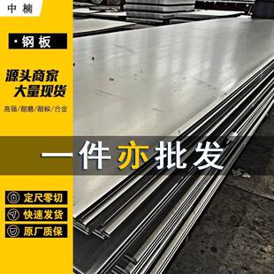 2205不锈钢板S22053S32750S318032507双相不锈钢定尺