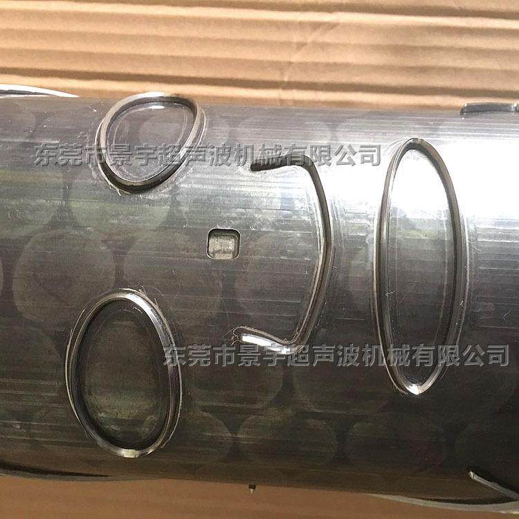 水凝胶面膜眼贴模具纸滚切刀辊双眼皮贴模具辊刀圆刀辊高硬度切刀