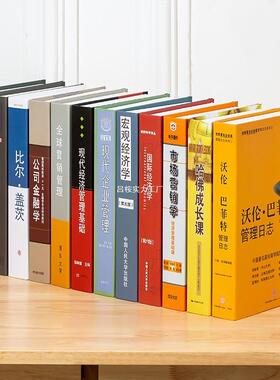 现代假书摆件新中式仿真书老板办公室书房装饰品道具书壳盒子摆设