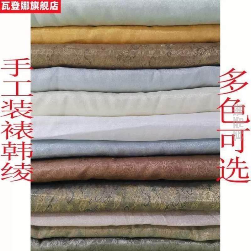 裱画韩绫不带胶绫布风布无胶绫子手工中国传统装裱浆糊材料_低温,居家布艺,海绵垫/布料/面料/手工diy,淘宝优惠券,粉丝福利购,淘宝优惠卷