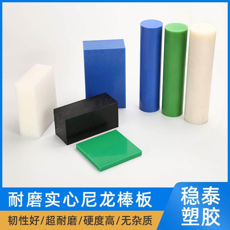 防静电POM板塑料板导电聚甲醛板POM棒赛钢棒超钢棒工程塑料棒,橡塑材料及制品,POM,淘宝优惠券,粉丝福利购,淘宝优惠卷