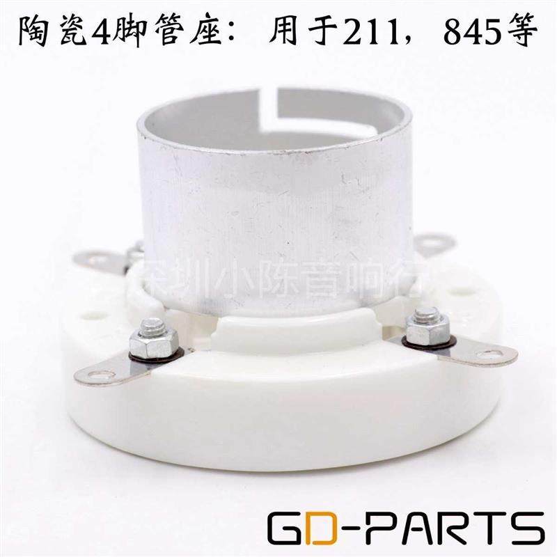 805大-4453-211脚座镀金电子845管管四脚电子管插座-,影音电器,电子管,淘宝优惠券,粉丝福利购,淘宝优惠卷