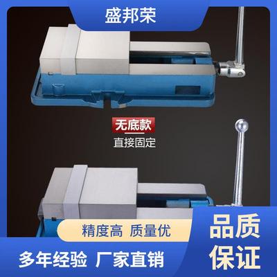 机用TZ铣6角固式平口钳重型虎钳高磨床镇泰加工CNC满恒