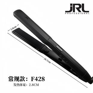 JRL专业石墨烯陶瓷直板夹板半圆弧形夹板内扣负离子不伤发直发器