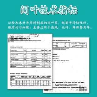 古法造纸术套装材料包非遗文化四大发明手工制作干花网框纸浆