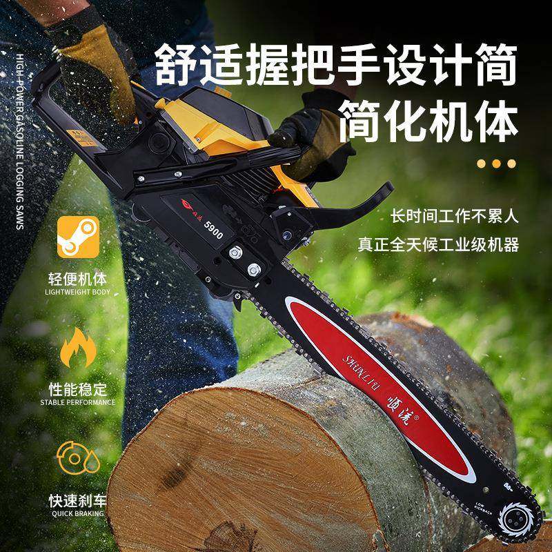 顺流家用大功率汽油锯多功能便携园林伐木锯手持式小型砍树链锯,农机/农具/农膜,割灌机/割草机/油锯,淘宝优惠券,粉丝福利购,淘宝优惠卷