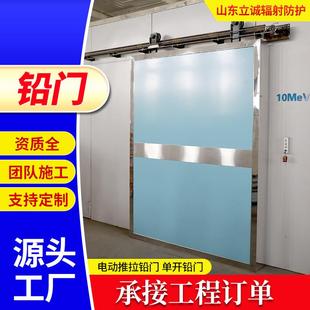 电动铅门放射科射线防护护铅门射线防护铅门医院CT电动推拉防护门
