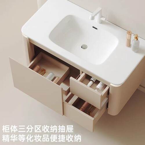 美家卫浴奶油风圆弧实木浴室柜组合一体陶瓷盆美妆架智能镜柜3007