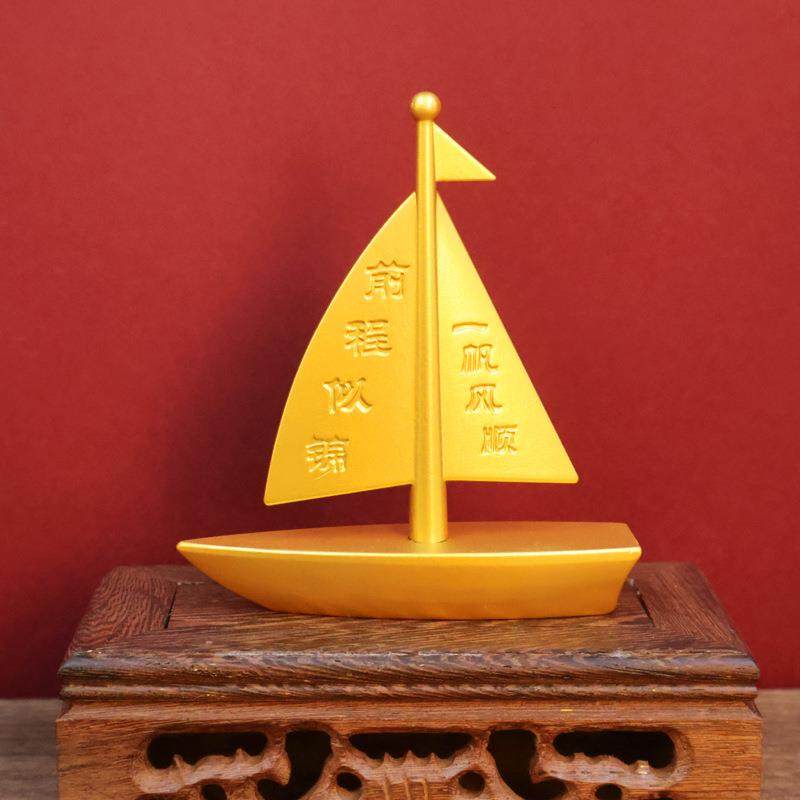 黄铜一帆风顺帆船领航船舵乘风破浪高端摆件办公桌酒柜装饰工艺品,家居饰品,装饰摆件,淘宝优惠券,粉丝福利购,淘宝优惠卷