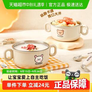 沃德百惠不锈钢儿童碗食品级婴儿宝宝带手柄防摔防烫辅食碗吃饭碗