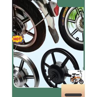 36V48V14寸折叠代驾电动车250W350W无刷有齿高速左右出线后轮电机