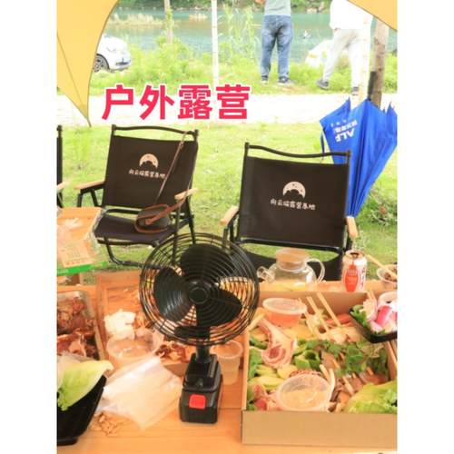 可充电锂电池8英寸户外风扇露营式钓鱼建筑工地强大的强风宿舍便