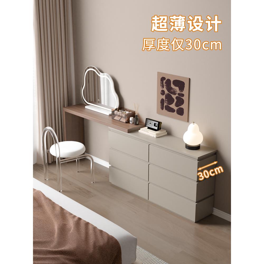 极窄梳妆台30cm实木卧室简约现代化妆桌2025新款超薄床尾斗柜一体
