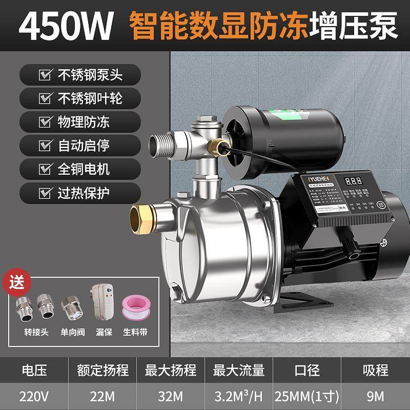 新款304不锈钢自吸泵增压泵家用全自动加压泵抽水机喷射包邮,五金/工具,水泵,淘宝优惠券,粉丝福利购,淘宝优惠卷