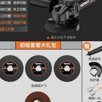 新品爆角磨机手持打磨机多功能磨光机抛光机M小型家用X大功率切割