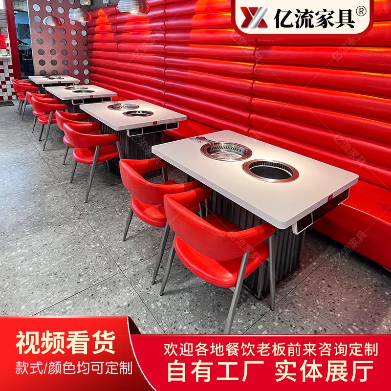 大理石岩板火锅桌商用无烟烤肉桌燃气灶电磁炉串串烤涮一体桌定制