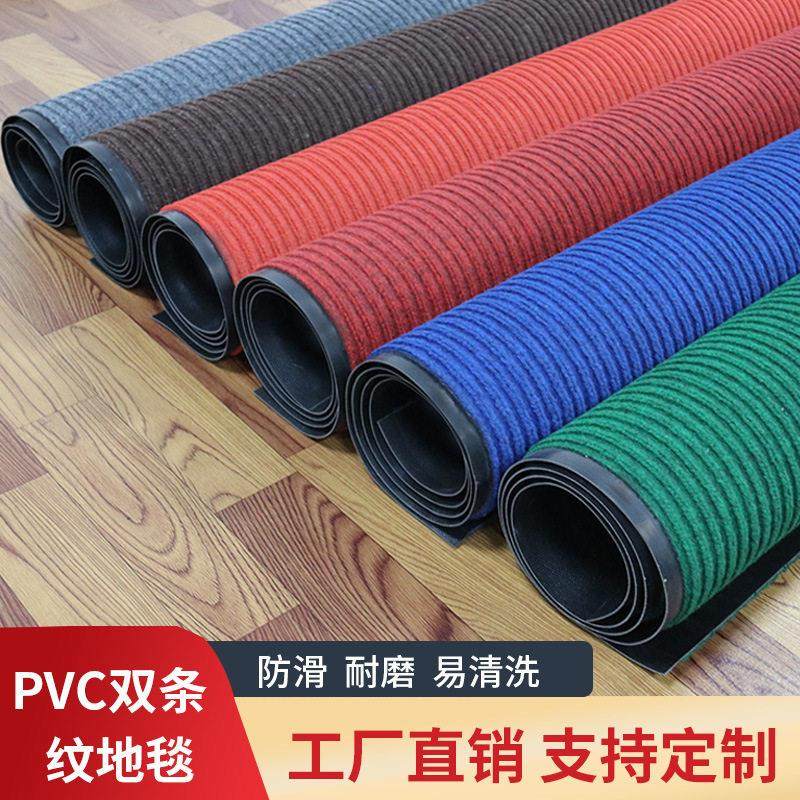 楼梯玄关卷材PVC双条纹门口地垫走廊防滑大堂蹭脚垫酒店迎宾地毯,居家布艺,商业地毯地垫,淘宝优惠券,粉丝福利购,淘宝优惠卷