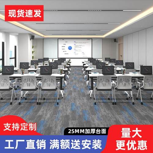 折叠培训会议桌椅组合办公室桌移动拼接多功能条桌辅导班小型课桌