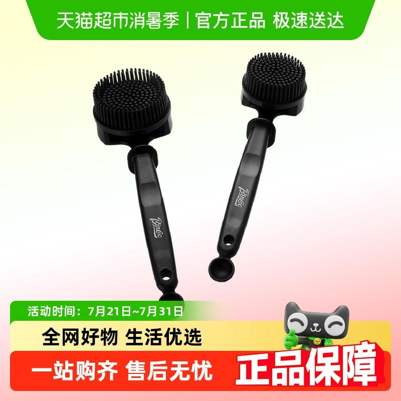 Bin Coo咖啡机手柄矽胶冲煮头清洁毛刷清洁粉盲碗套装意式清洁刷