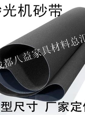 2000X1020砂带机木工机械配件金牛kx167小太阳平接砂带打折季