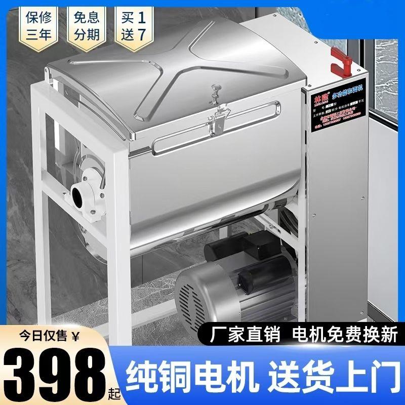 和面机商用25公斤15公斤大容量全自动揉面机打面机电动面粉搅拌机