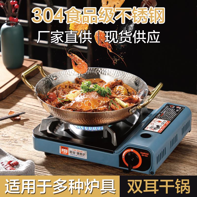 加厚304不锈钢火锅干锅大盆海鲜汤锅酸菜鱼水煮鱼酸汤肥牛专用锅