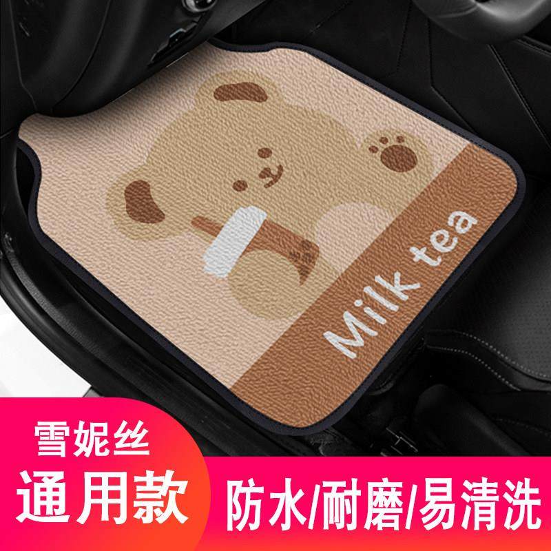 汽车脚垫雪妮丝通用易清洗车内用防脏防磨单片卡通脚踩保护小垫子