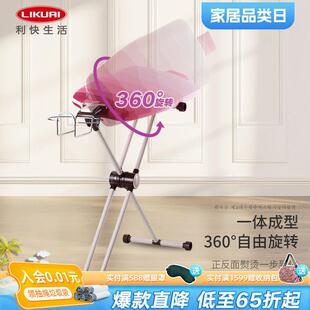 利快韩国进口烫衣板家用折叠熨衣板架360度可旋转升降垫板挂烫台