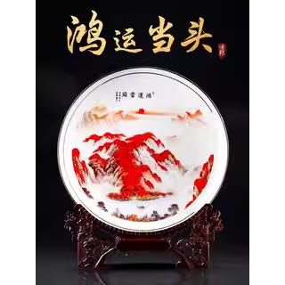 景德镇定制瓷盘鸿运当头陶瓷器客厅办公室电视柜风水开业礼品摆件