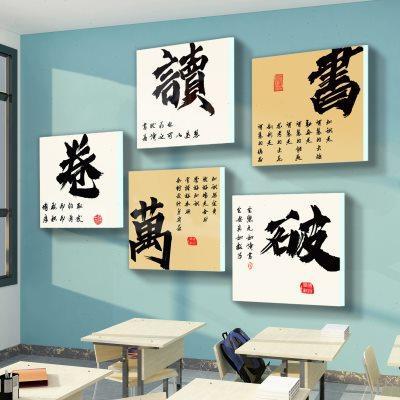 阅览区图书角布置装饰儿童绘本馆背景环创班级文化墙贴纸挂画教室