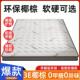 椰棕床垫家用环保卧室护脊椎1.8m榻榻米儿童护腰1.5m天然乳胶垫子