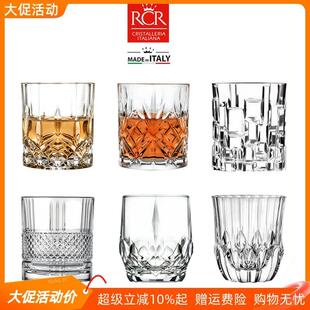 意大利RCR进口水晶玻璃家用威士忌杯洋酒杯啤酒杯花茶杯水杯