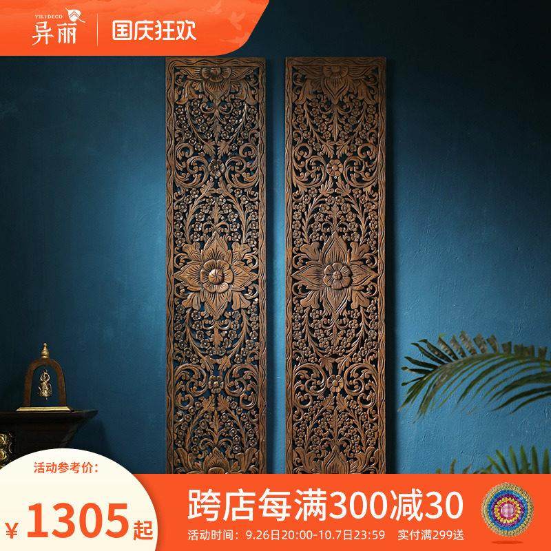 泰国木雕壁挂东南亚风格墙饰泰式会所软装饰品挂件玄关雕刻工艺品,家居饰品,木雕,淘宝优惠券,粉丝福利购,淘宝优惠卷
