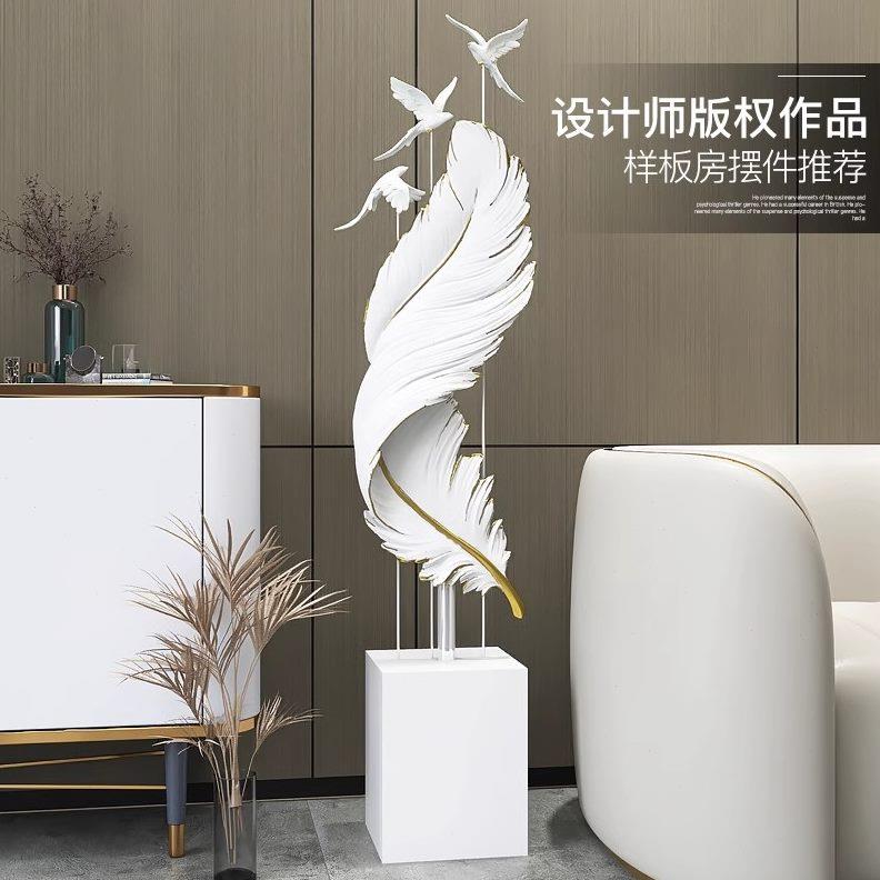 羽毛旁轻奢玄关客厅边家居饰品大型落地摆件乔迁新居礼品电视柜