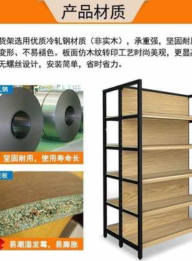 6E3X便利店单面铁质转印木纹色钢木超市货架展示架展架储物架酒柜