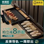 鞋 托盘轨道免钉反弹收纳 换鞋 柜踢脚抽屉入户托盘式 架底部放鞋