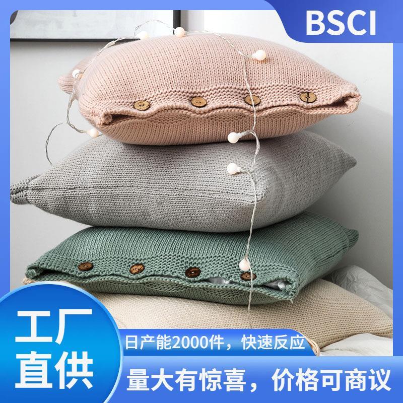 维拉粗线抱枕套沙发靠枕靠垫北欧软装莫兰迪不含芯不含税