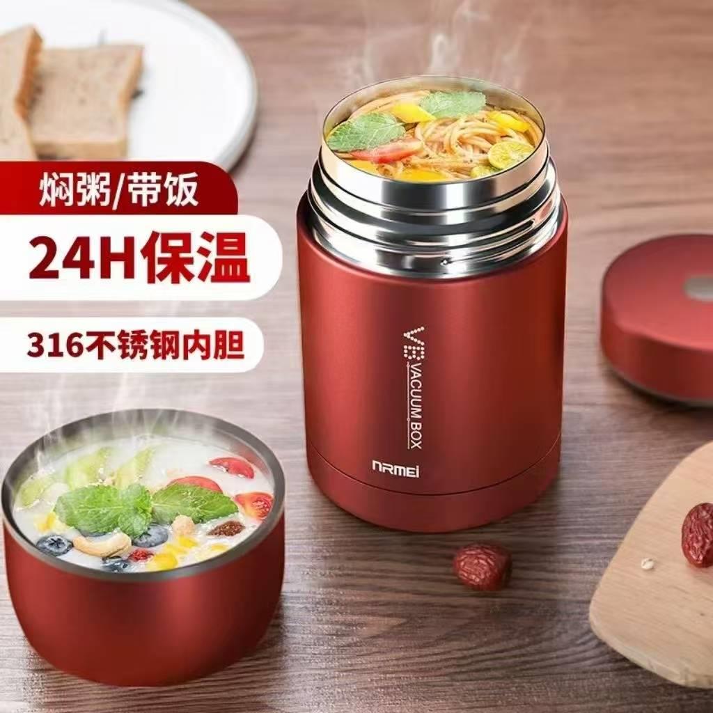 316大容量焖烧罐真空焖烧杯保温便当盒学生上班族可携式专用闷烧