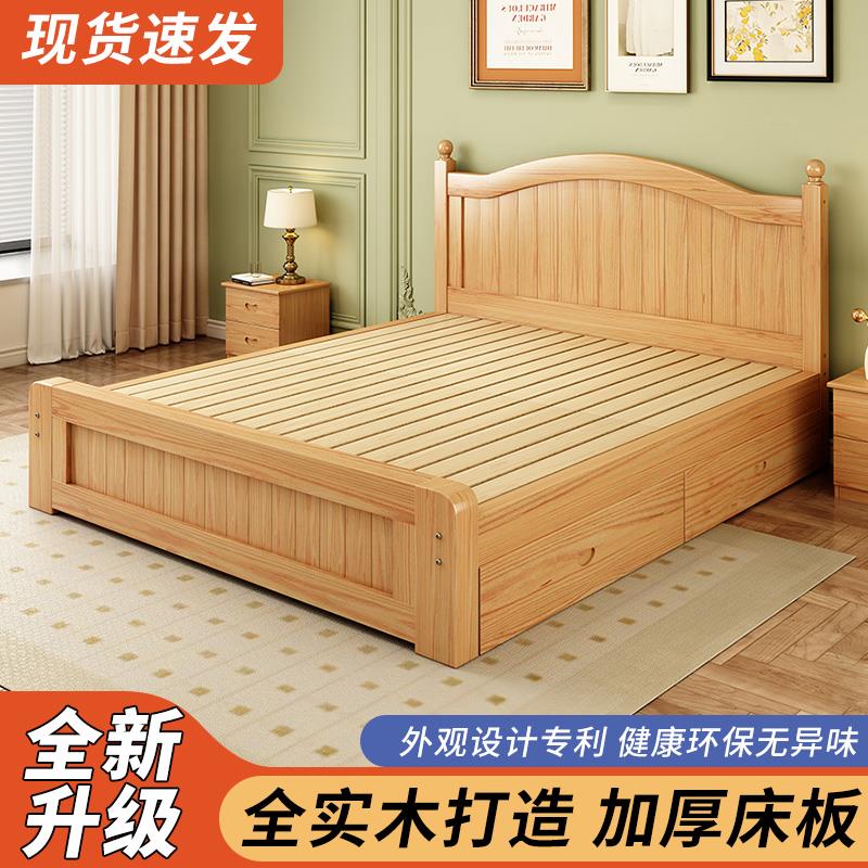实木床1.5米欧式双人床现代简约主卧1.8家用经济出租房单人床木床