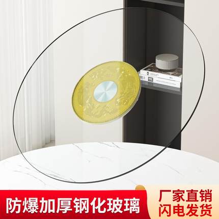 餐桌转盘家用钢化玻璃酒店大圆桌台面底座饭店餐台玻璃转盘耐高温
